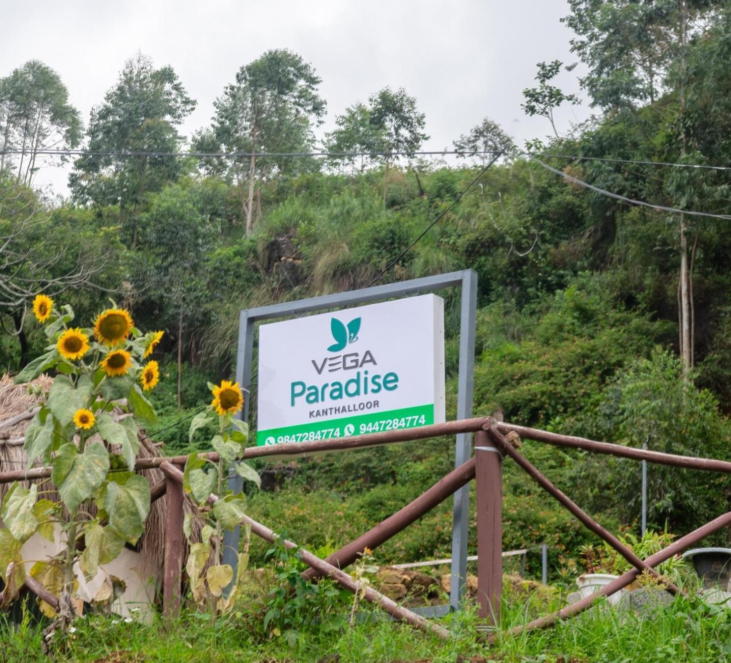 Vega Paradise Kanthalloor Esterno foto